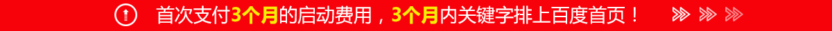 百度seo报价 百度seo报价